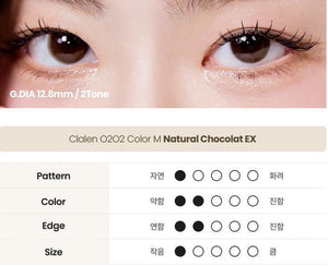 クラレン O2O2 ナチュラルショコラ EX (2枚入) — Clalen O2O2 Color M Natural Chocolat EX (2pcs) - Idol Karakon