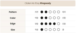 クラレン アイリス ラプソディーブラウン (40枚入) — Clalen Iris 1Day Rhapsody Brown (40pcs) - Idol Karakon
