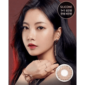 Olens Classi Mistique Brown - Idol Karakon