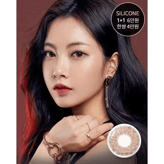 Olens Classi Mistique Brown - Idol Karakon