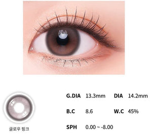 アーティオリーブブラウンワンデー 10枚入 — Arti Olive Brown 1Day (10p) - Idol Karakon