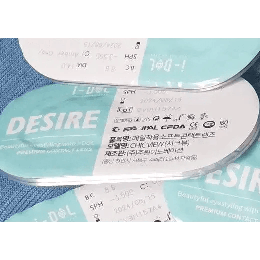 デザイア アンバーグレー 1枚入 — DESIRE Amber Gray - Idol Karakon