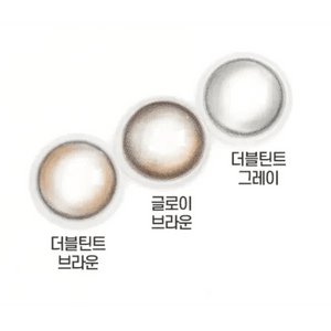 ダブルティント ワンデー ブラウン[1箱20枚] Double Tint 1Day Brown (20p) - Idol Karakon