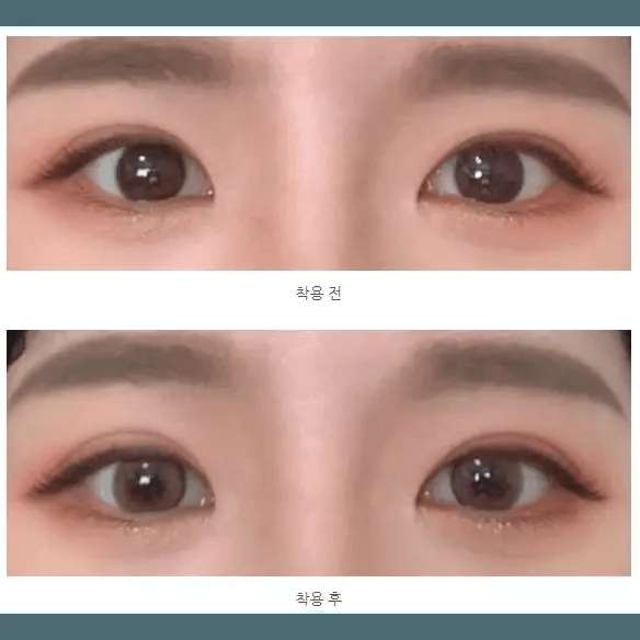 Olens French Shine Hazel - Idol Karakon