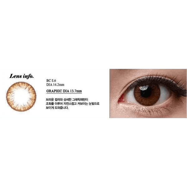 Olens Grang Grang Brown - Idol Karakon