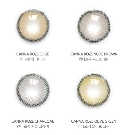 i - DOL Canna Roze Nude Brown 1枚入 - Idol Karakon