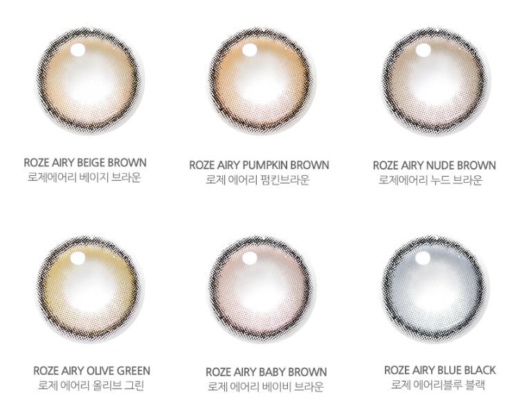 i - DOL Roze Airy Pumpkin Brown 1枚入 - Idol Karakon