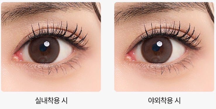 イッツミー グランデ ココ チョコ — It's Me Grande Coco Choco - Idol Karakon