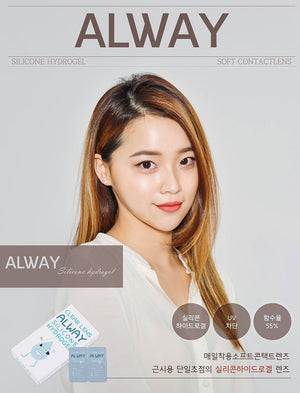 オールウェイ シリコンハイドロゲル クリア — Alway Silicone Hydrogel Clear - Idol Karakon