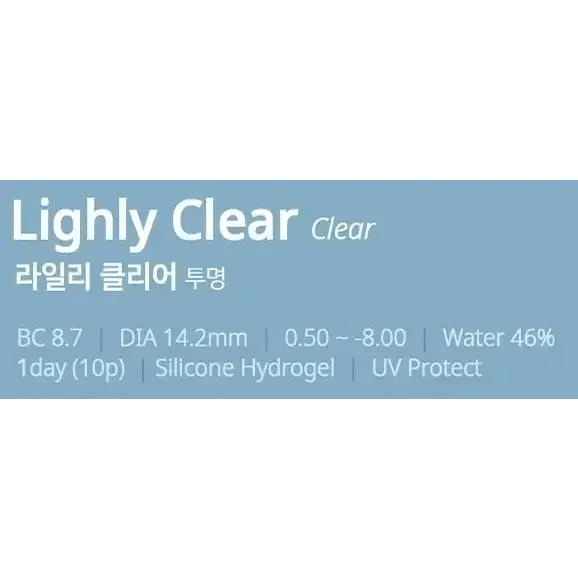 LensTown Lighly Clear 1day (30p) - Idol Karakon