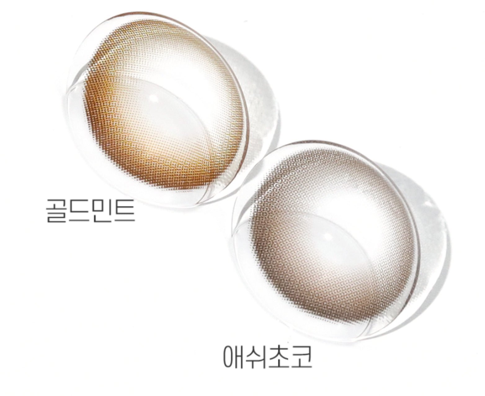 Olens Misty Ash Choco (20p) - Idol Karakon