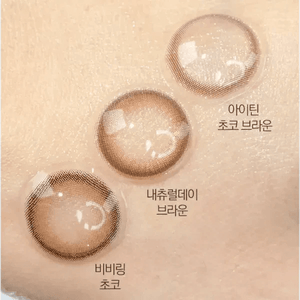 Olens Natural Day Brown (20p) - Idol Karakon