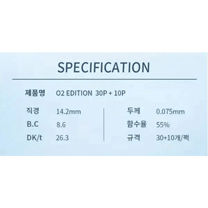 Olens O2 Edition Clear (40p) - Idol Karakon