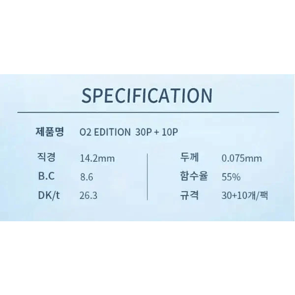 Olens O2 Edition Clear (40p) - Idol Karakon