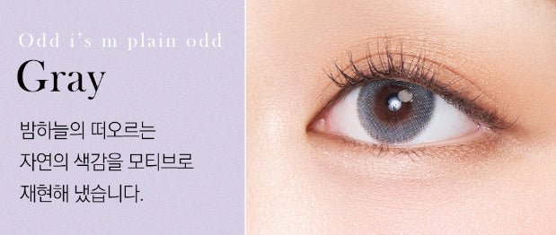 オッドアイ M プレーン オッド グレー — Odd I's M plain odd Gray - Idol Karakon
