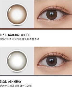 Olens Misty Ash Gray (20p) - Idol Karakon