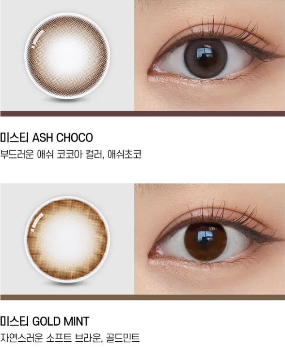 Olens Misty Natural Choco (20p) - Idol Karakon