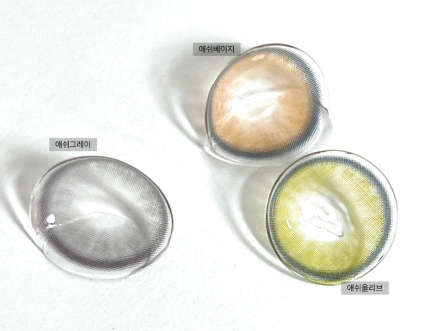 Olens Nella Ash Beige - Idol Karakon