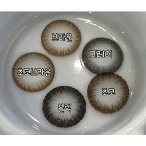 Olens SCL HI Brown - Idol Karakon