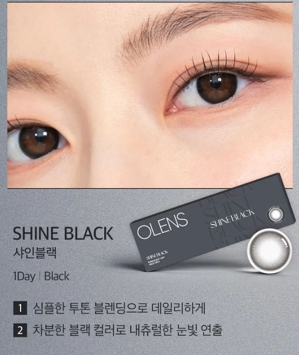 Olens Shine Black 1Day (20p) - Idol Karakon