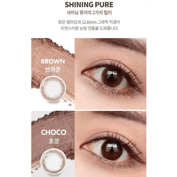 Olens Shining Pure Choco - Idol Karakon