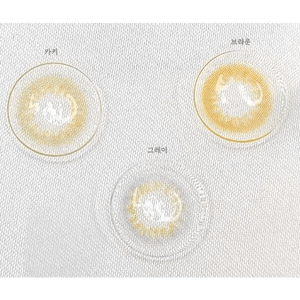 LensRang Real Ocean Gray - Idol Karakon