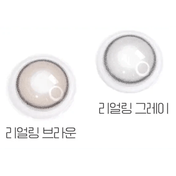 Olens Real Ring Gray - Idol Karakon